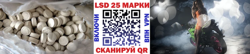 Лсд 25 экстази кислота  цены   Самара 