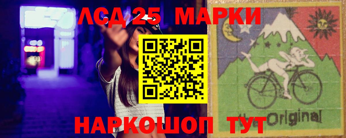 ЛСД экстази ecstasy  LSD-25 экстази ecstasy  Самара  Вход с VPN 