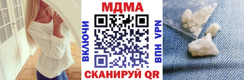 МДМА молли  мега сайт  Самара 