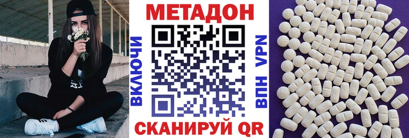 дарнет шоп  Самара  площадка какой сайт  МЕТАДОН белоснежный 