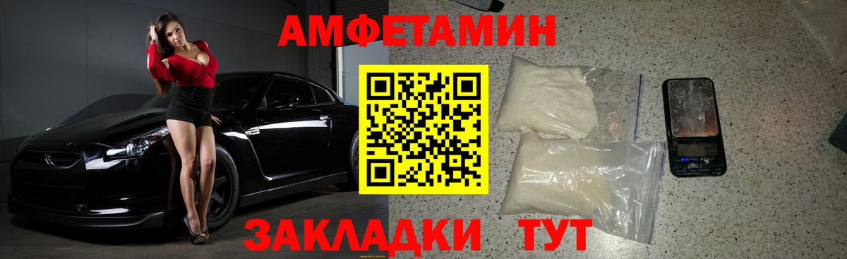 Метамфетамин кристалл Самара