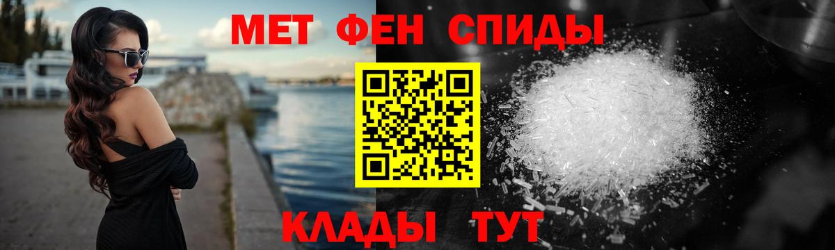 Первитин пудра  Первитин пудра  Первитин  Самара  Вход с VPN 