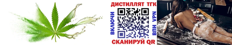 гидра как зайти  купить   Самара  ТГК концентрат 