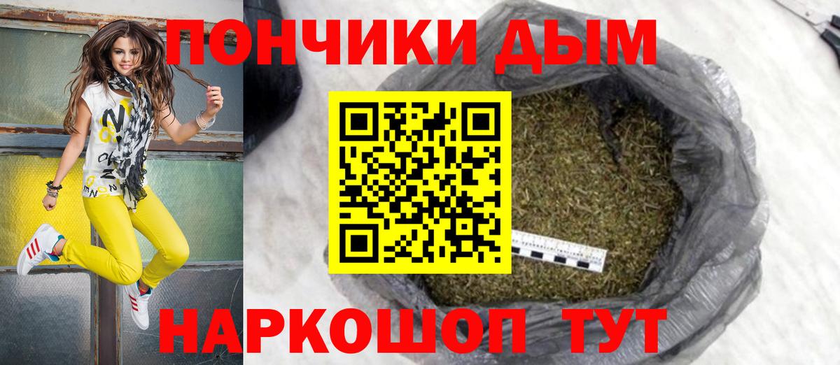 Шишки марихуана MAZAR  Каннабис семена  МАРИХУАНА Ganja  Самара  Вход с VPN 