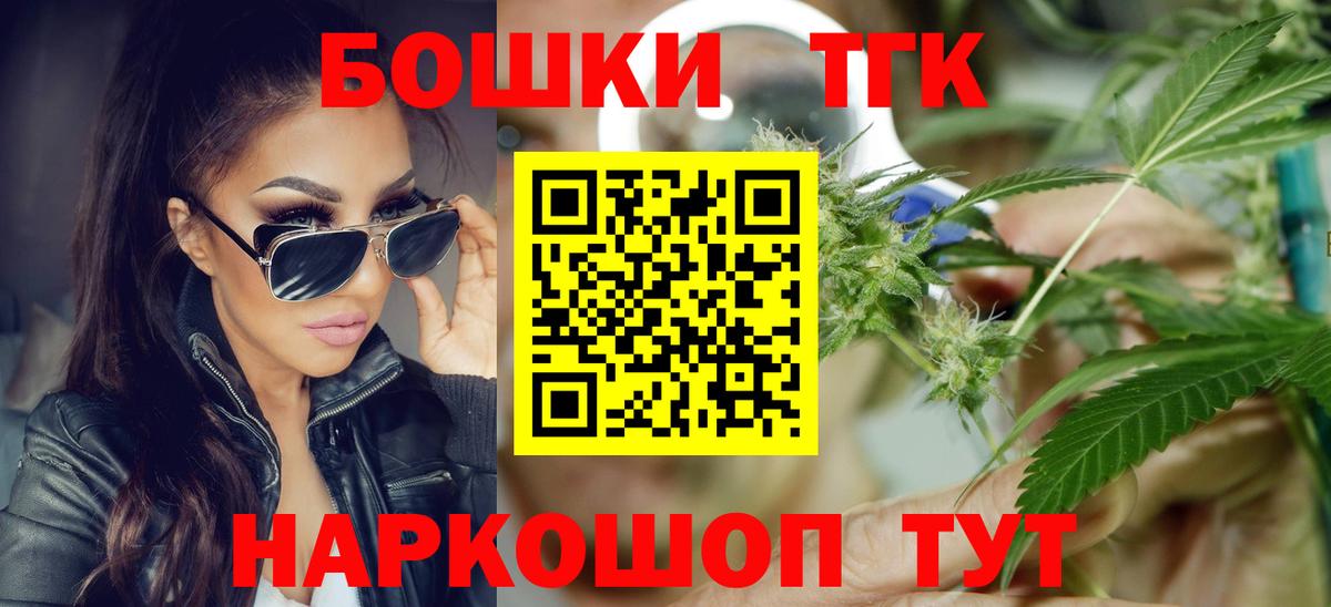 Канабис OG Kush Самара
